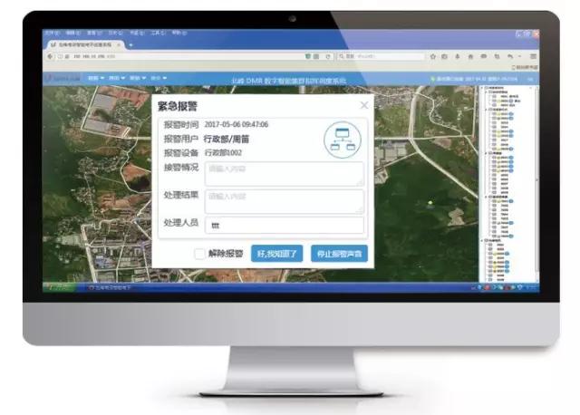 專網(wǎng)無線通信