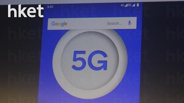 5G商用網絡提前