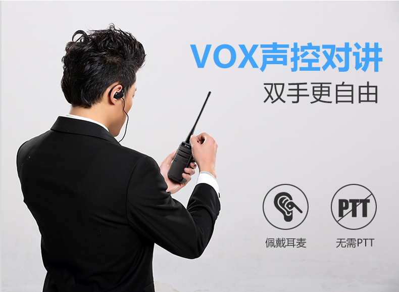 BF-3116專業調頻對講機 BF-3116專業調頻對講機