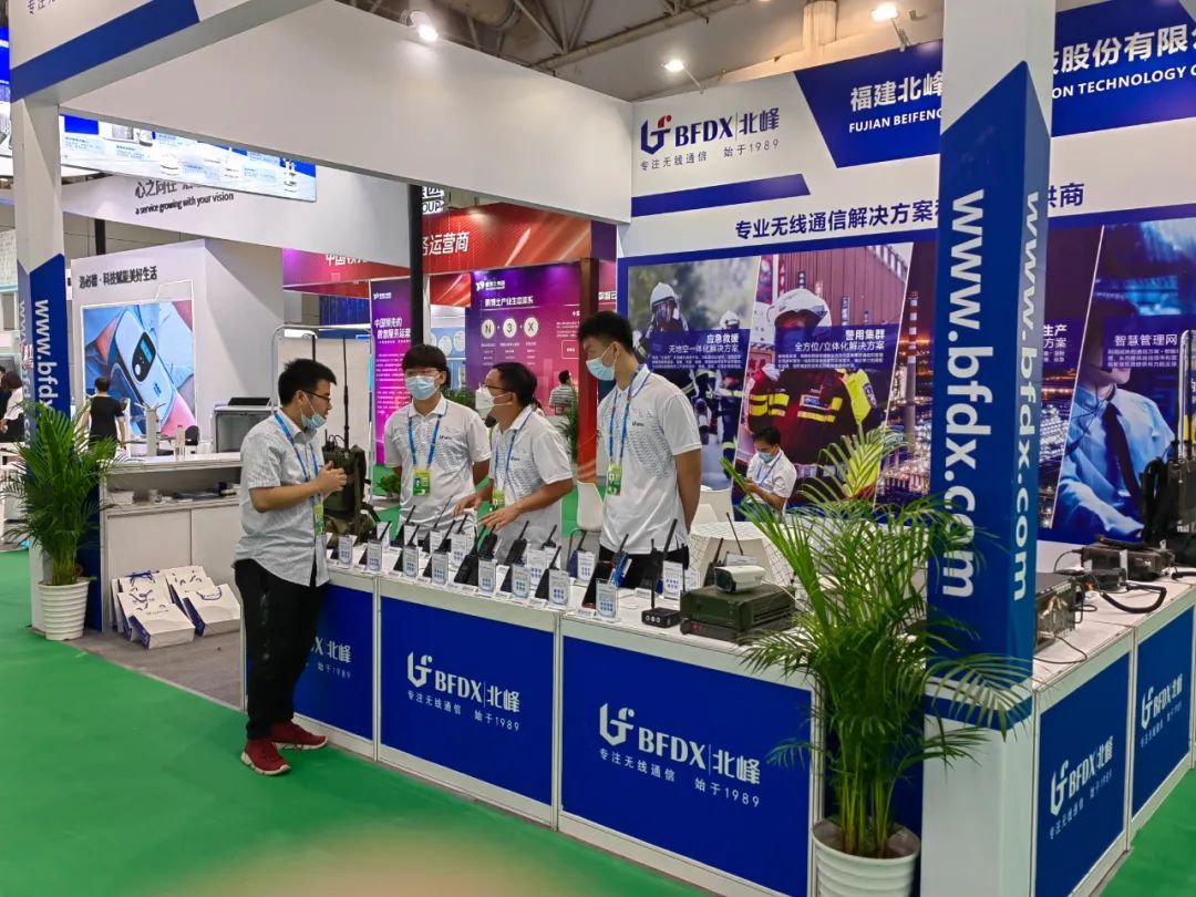 北峰通信亮相數(shù)字中國(guó)建設(shè)峰會(huì)