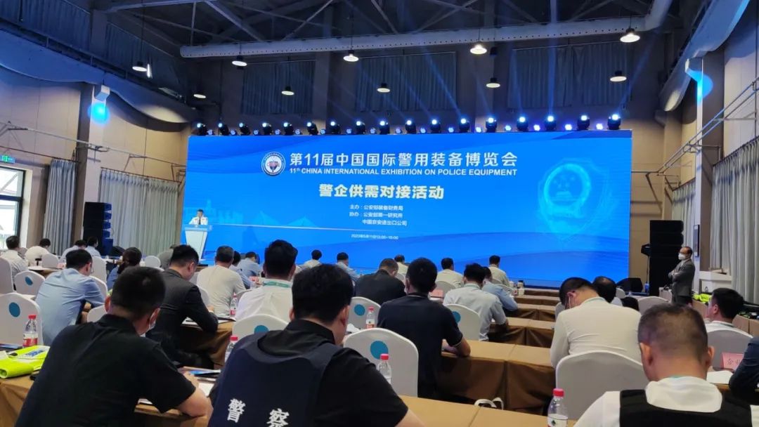 “警”彩集結|北峰通信亮相11屆警博會,多場景助力警務智能化