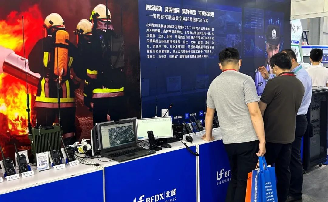 “警”彩集結|北峰通信亮相11屆警博會,多場景助力警務智能化