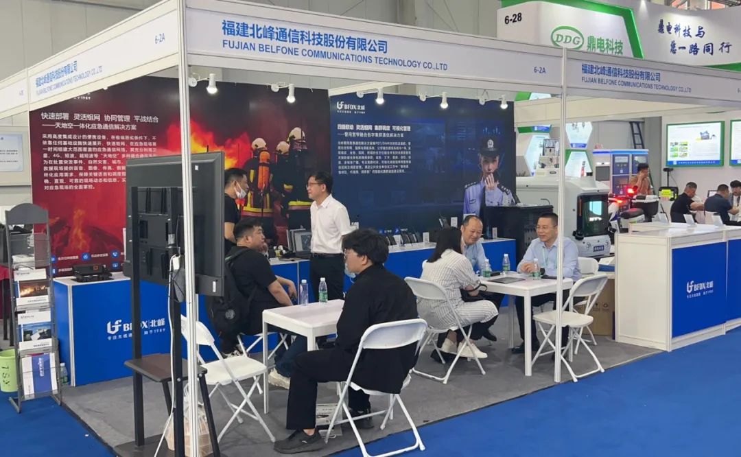 “警”彩集結|北峰通信亮相11屆警博會,多場景助力警務智能化