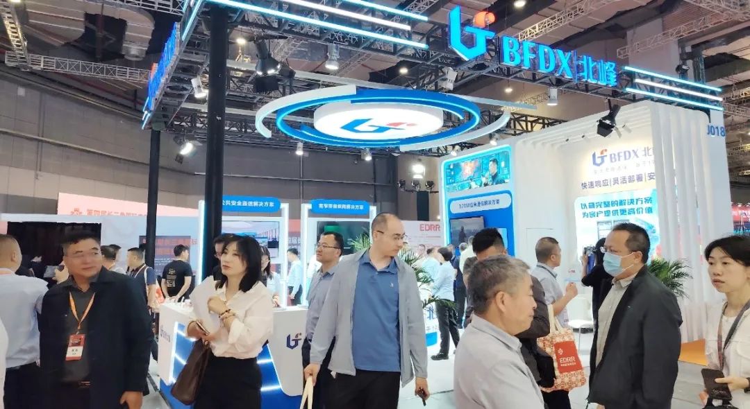 北峰通信第四屆長三角國際應(yīng)急減災(zāi)和救援博覽會(EDRR),圓滿收官!