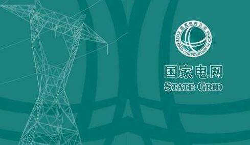 電網(wǎng)應(yīng)急通信系統(tǒng)：關(guān)鍵時刻頂?shù)蒙?>
											</div>
										</div>
										<div   id=