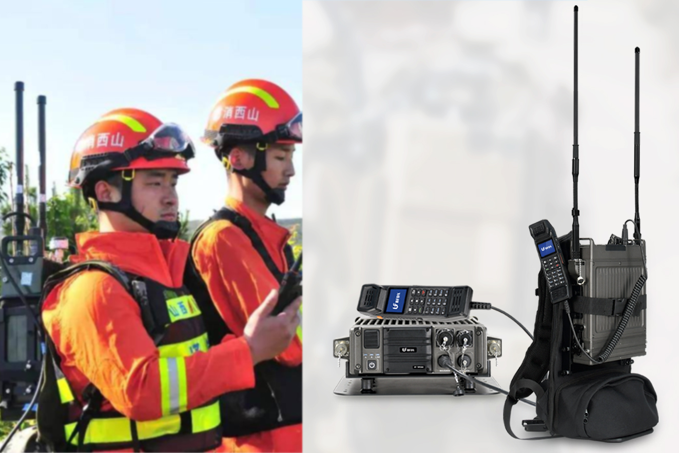 北峰現場應急自組網通信，打通應急救援“最后一公里”