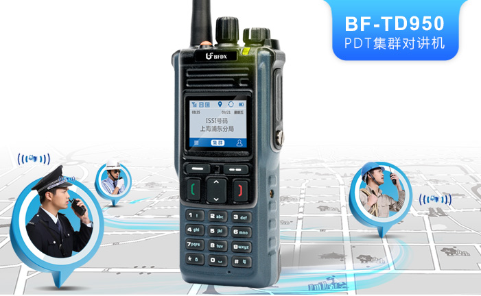 370MHz頻段屬于什么行業的頻段？