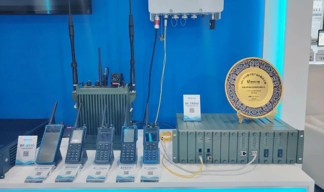 防爆對講機主要由哪幾方面的設計組成？